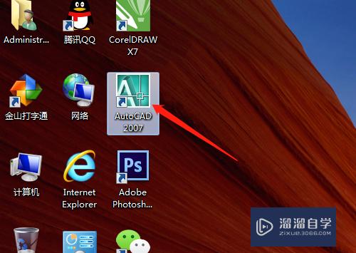 <esred>CAD</esred>如何<esred>添加</esred><esred>特殊</esred><esred>符号</esred>？