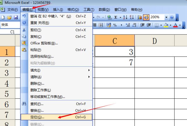 如何保留公式并将Excel中的数据清零？