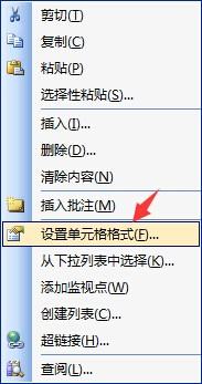如何让Excel单元格同时显示日期和时间？