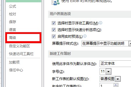 Excel为什么下拉不能自动填充？