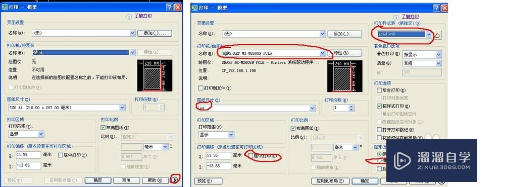 如何将DWg的图档用AutoCAD2007打印或转成PDF？