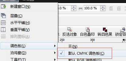 CorelDraw+x4标准色怎么设置cmyk？