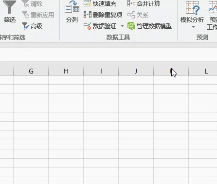 Excel表格怎么做出如下图画圈表示的形式？