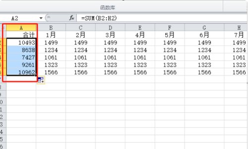 Excel表格求和功能要如何使用？