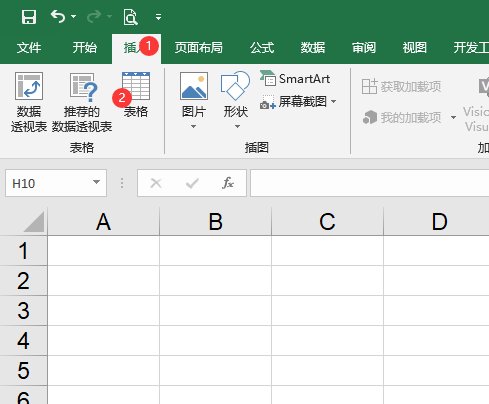 如何把Excel内容变成表格？