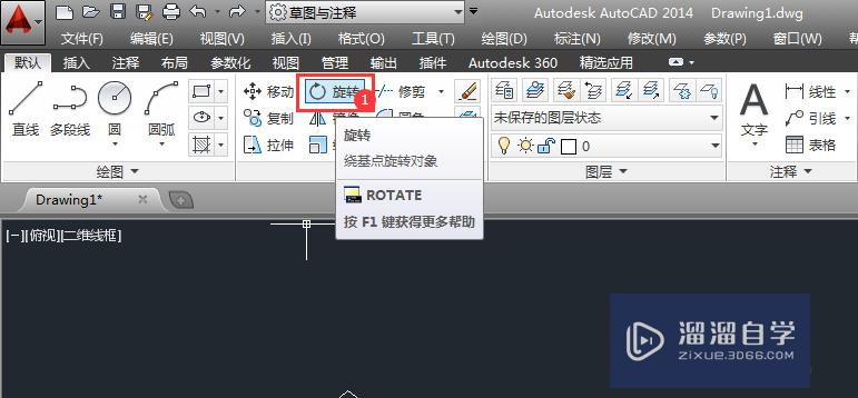 <esred>CAD</esred>的旋转<esred>复制</esred><esred>如何</esred><esred>使用</esred>？