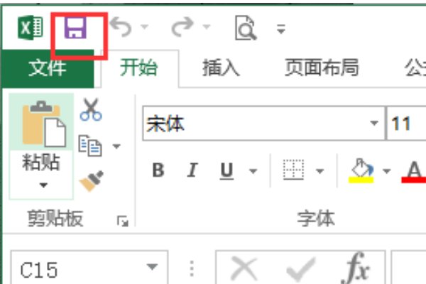 Excel文件的重命名及保存怎么做？