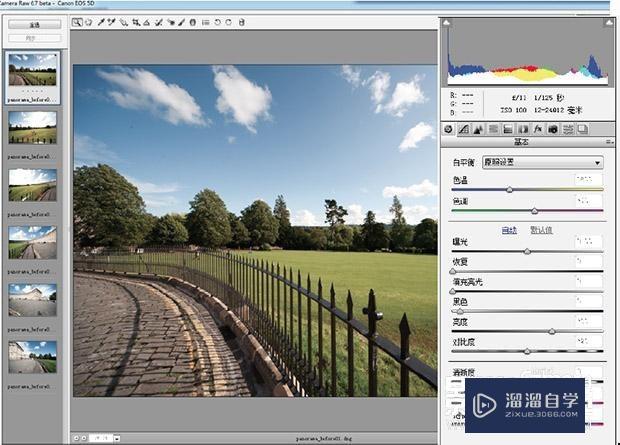 如何用<esred>PS</esred><esred>拼接</esred><esred>图片</esred>？