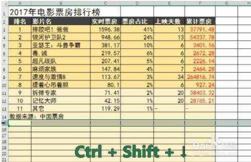几个Excel文件怎么压缩成一个？
