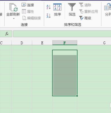 Excel2013中怎样制作下拉菜单？