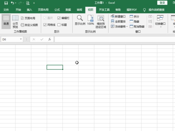 在Excel中怎么显示行号和列标？