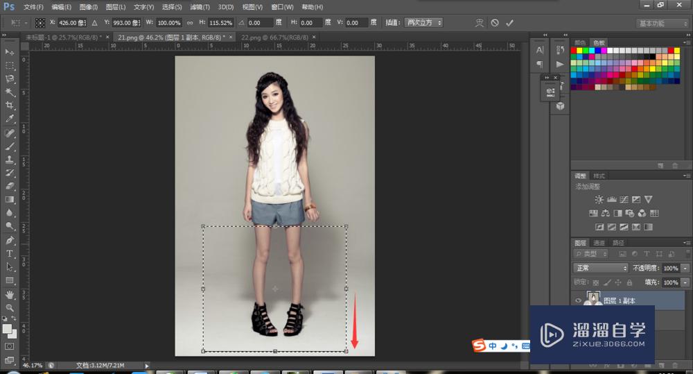 用photoshop怎么把腿拉长