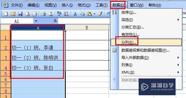 如何用<esred>Ex</esred><esred>cel</esred>的数据<esred>分列</esred>功能？
