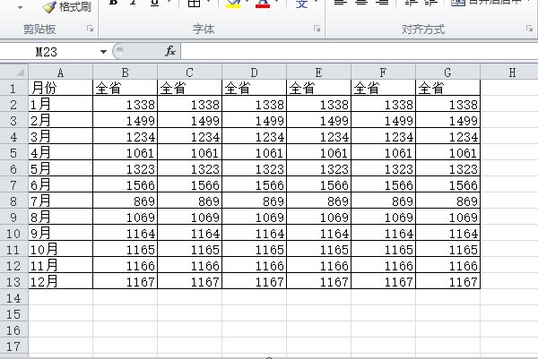 表格横向太长怎么打印？
