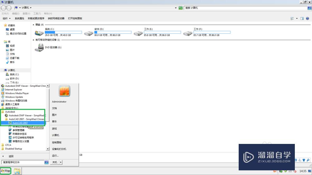<esred>CAD</esred>工具<esred>栏</esred>不见怎么<esred>恢复</esred>？