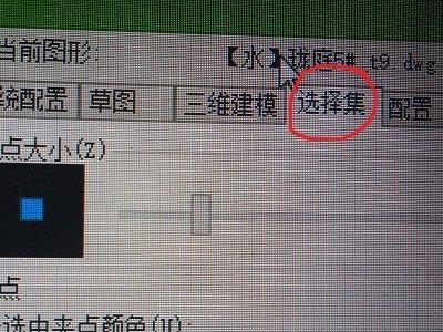 CAD 中 esc键不能用了，怎么回事？