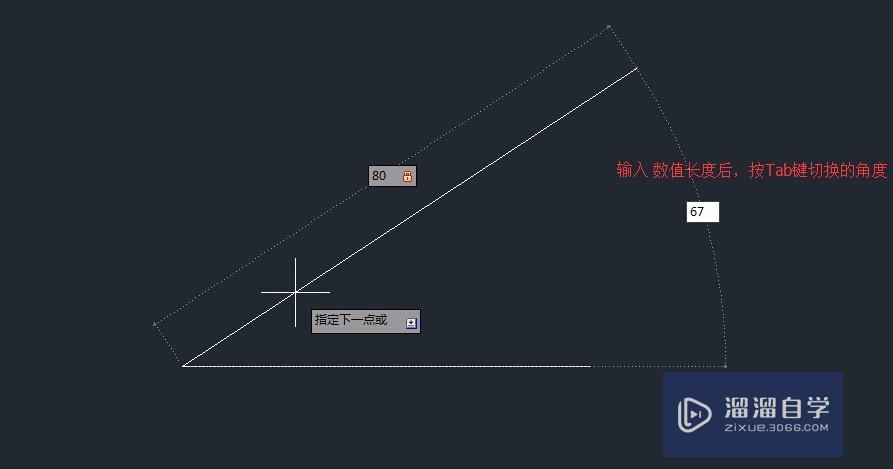 详解CAD直线命令、直线画法、确定