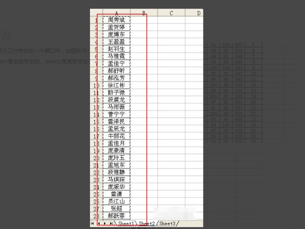 Excel中怎么快速查找相同数据？