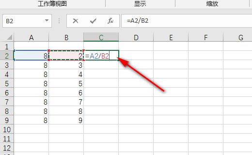 在Excel两列相除怎么输入公式？