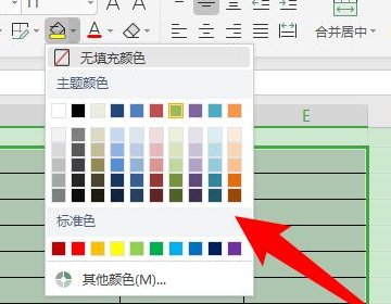 我的Excel的背景颜色怎么变成绿色的了？
