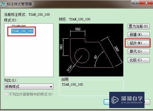 CAD使用技巧之—如何用探索者实现弧长标注？