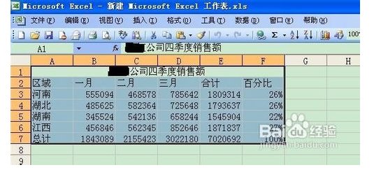 为什么Excel表格中插入图表，图表会显示不出来？