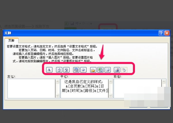Excel 怎样在多个工作表中连续显示打印页码？