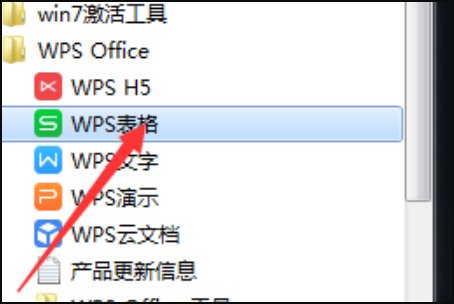 Excel表格之间相除