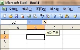 Excel中=SUmif()的用法