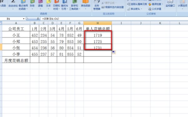 Excel表格如何快速填充一列的公式？