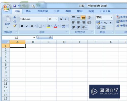 怎样在<esred>Ex</esred><esred>cel</esred>中<esred>打勾</esred>？