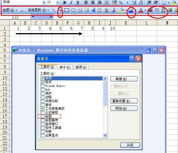 如何用Excel制作进度计划表？