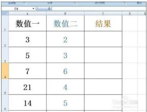 Excel表格怎么相除？