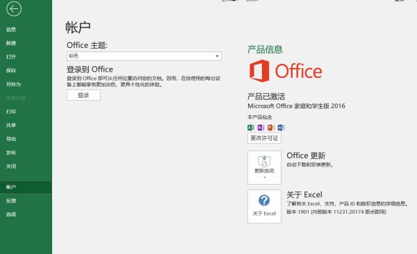 怎么在Excel中批量删除带空格的整行？