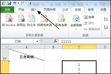 【急】如何修改Excel图表数轴上的数字范围？