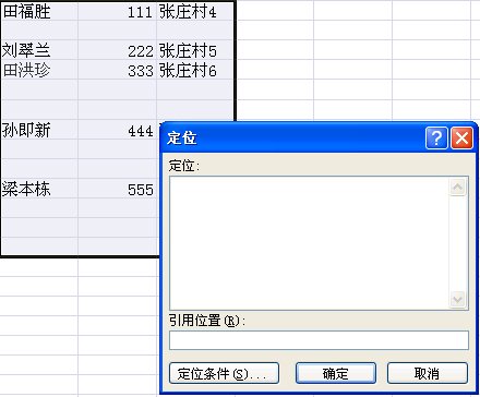 Excel中如何完成下拉列的自动填充？