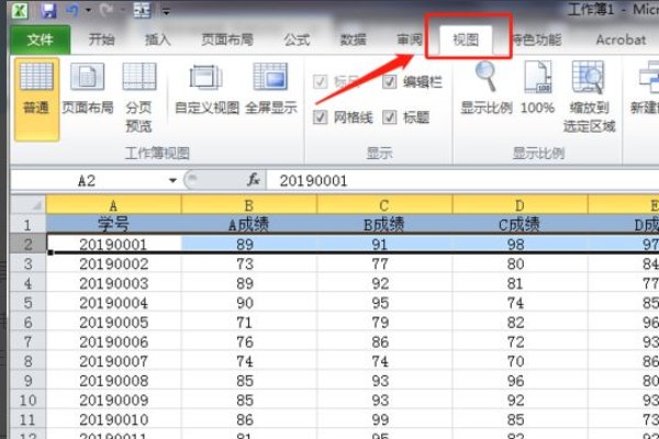 Excel表格表头怎么锁定？