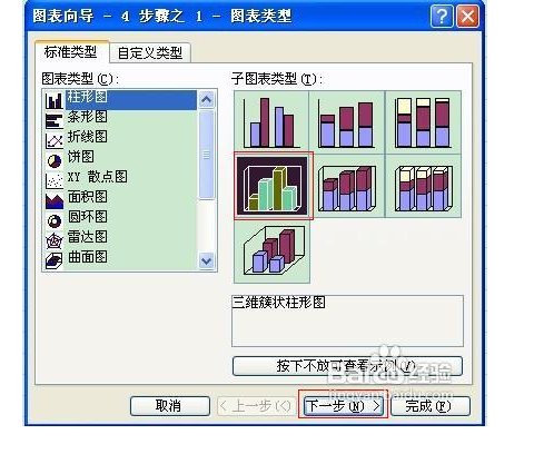 为什么Excel表格中插入图表，图表会显示不出来？