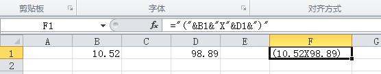 Excel中&用法怎么加括号？
