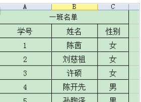 JAVA怎么读取上传的Excel文件？