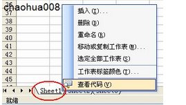 如何让两个Excel表的内容完全同步！急？