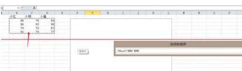 【急】如何修改Excel图表数轴上的数字范围？