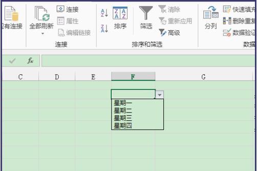 Excel2013中怎样制作下拉菜单？