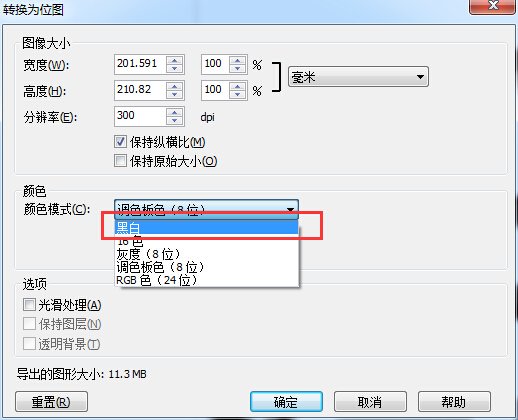 把CDR文件另存为plt格式，但是点进去后文件是空白，这是怎么回事？