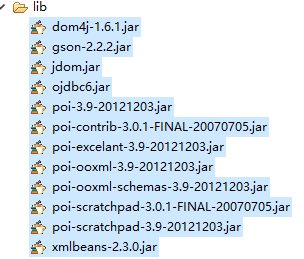JAVA怎么读取Excel数据？