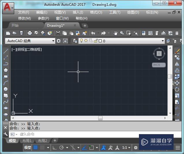 <esred>CAD</esred>怎样绘制<esred>角</esred>的<esred>平分</esred><esred>线</esred>？