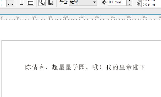 CorelDraw编辑文本时，如有网址或是电子邮箱总是会默认有链接下划线，很烦人，怎么去掉啊？