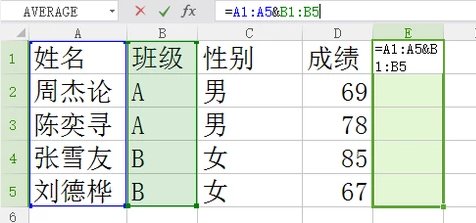 Excel如何用函数多条件排序？