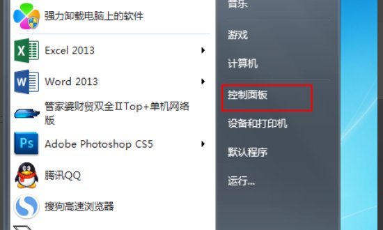 我的Excel的背景颜色怎么变成绿色的了？