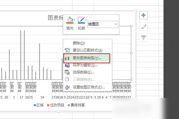 如何在Excel中修改图表的布局，类型或样式？